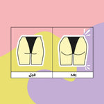 Load image into Gallery viewer, Push&#39;Up Breast and Buttock Enlargement and Lifting Kit 
